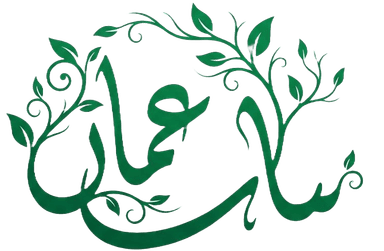 نبات عمان