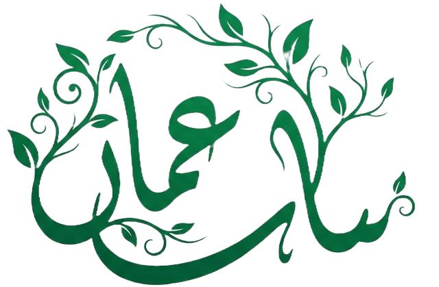 نبات عمان